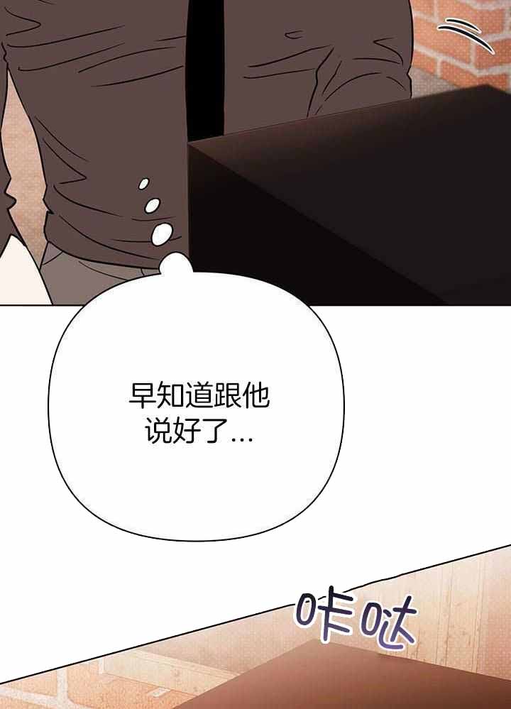 《关上闪光灯》漫画最新章节第115话免费下拉式在线观看章节第【30】张图片