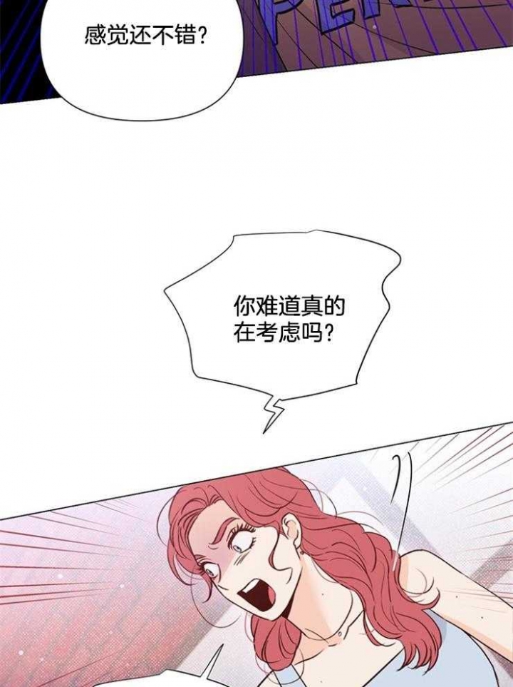 《关上闪光灯》漫画最新章节第53话免费下拉式在线观看章节第【24】张图片