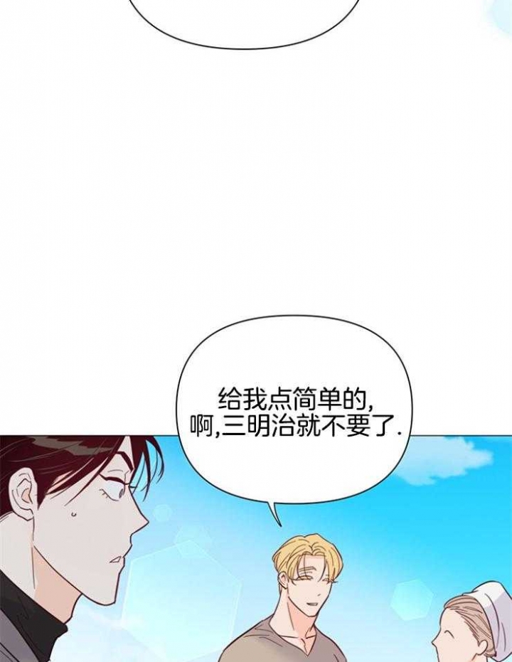 《关上闪光灯》漫画最新章节第83话免费下拉式在线观看章节第【9】张图片