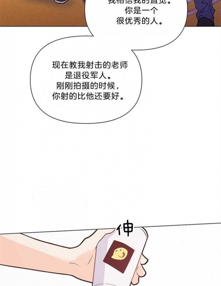 《关上闪光灯》漫画最新章节第51话免费下拉式在线观看章节第【7】张图片