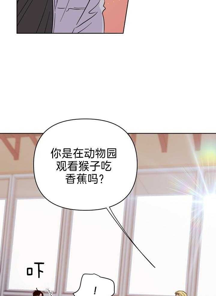 《关上闪光灯》漫画最新章节第95话免费下拉式在线观看章节第【30】张图片