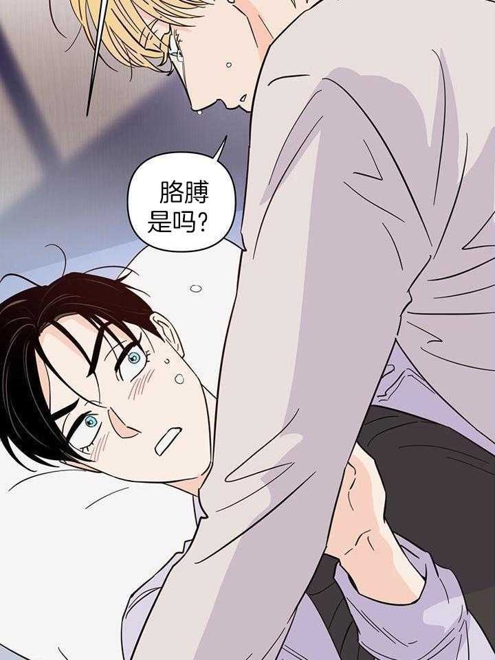 《关上闪光灯》漫画最新章节第99话免费下拉式在线观看章节第【36】张图片