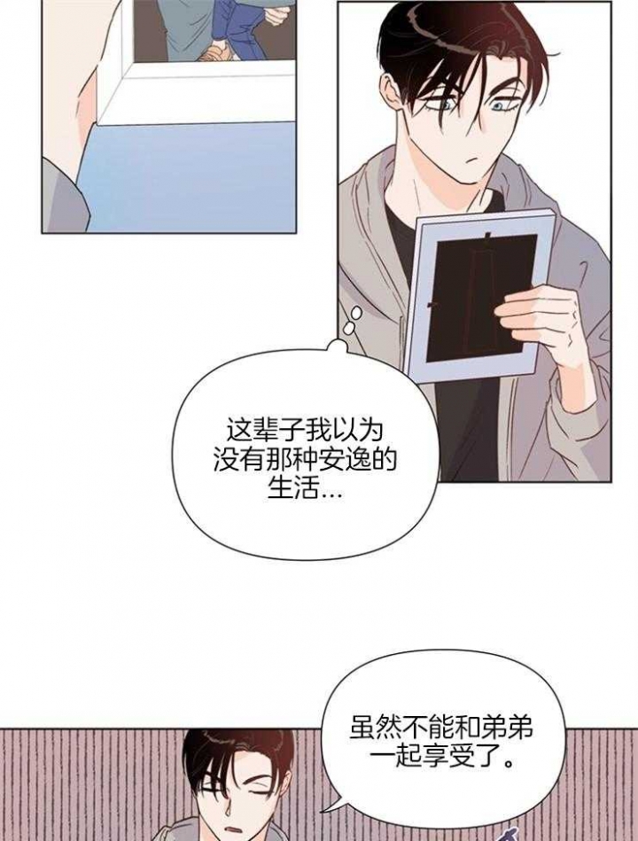 《关上闪光灯》漫画最新章节第24话免费下拉式在线观看章节第【7】张图片