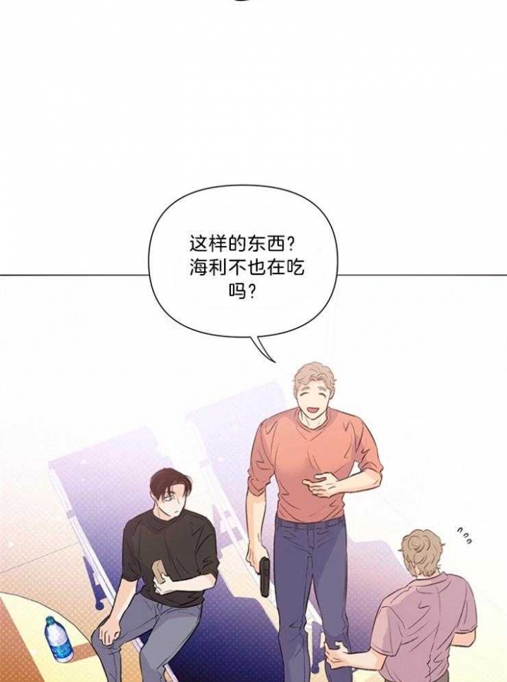 《关上闪光灯》漫画最新章节第50话免费下拉式在线观看章节第【24】张图片