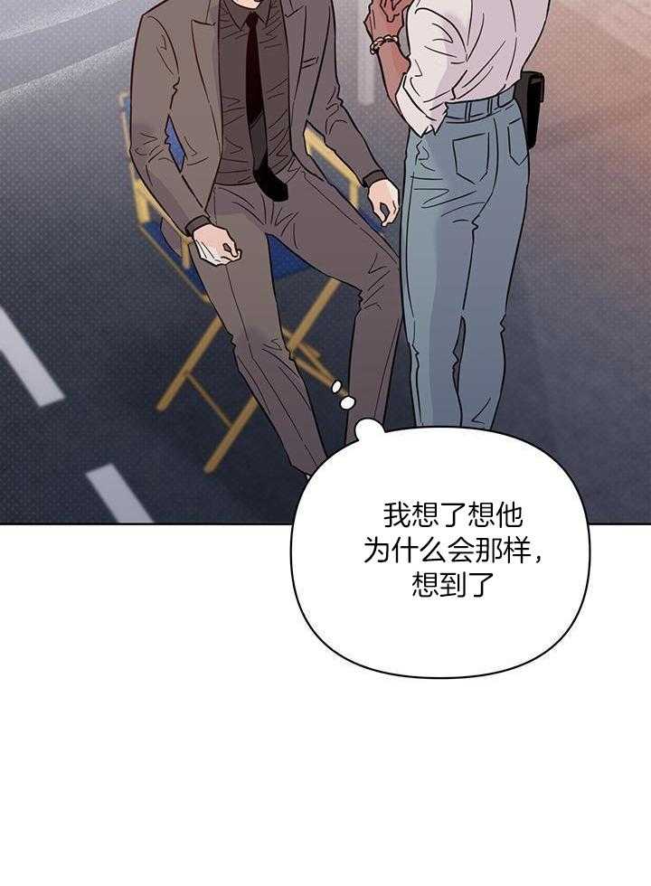 《关上闪光灯》漫画最新章节第103话免费下拉式在线观看章节第【44】张图片