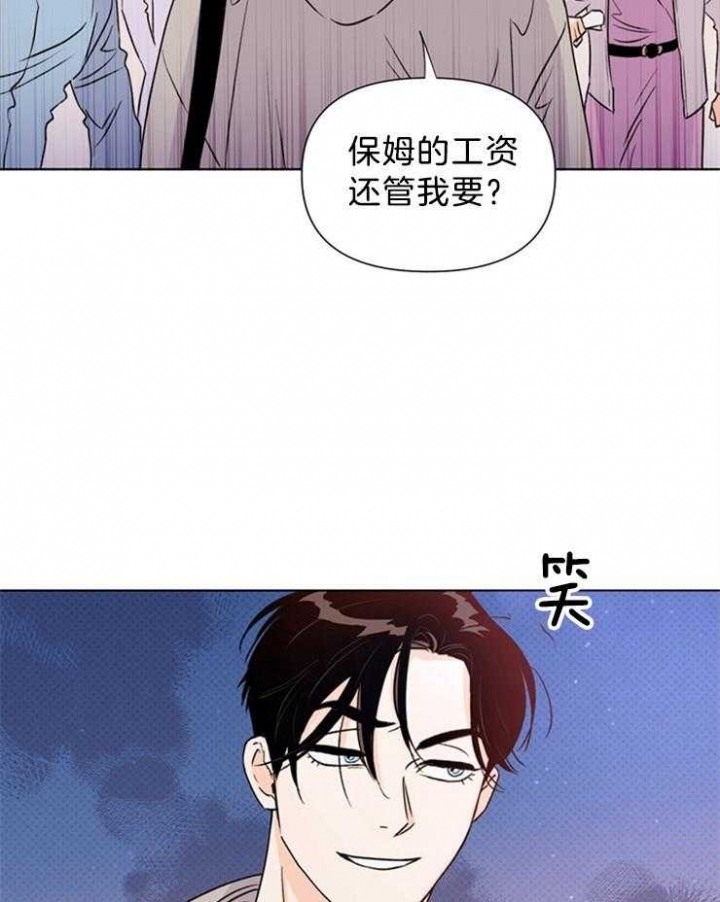 《关上闪光灯》漫画最新章节第37话免费下拉式在线观看章节第【31】张图片