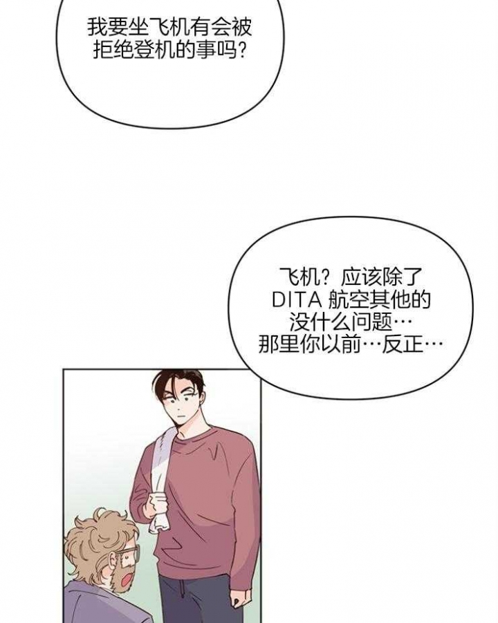 《关上闪光灯》漫画最新章节第20话免费下拉式在线观看章节第【31】张图片