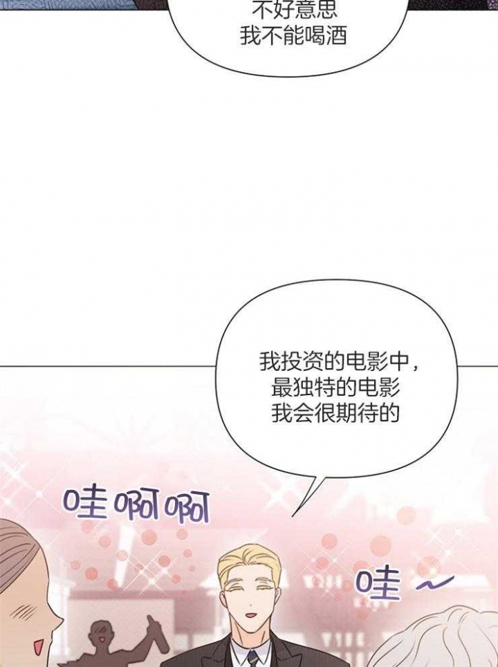 《关上闪光灯》漫画最新章节第64话免费下拉式在线观看章节第【28】张图片