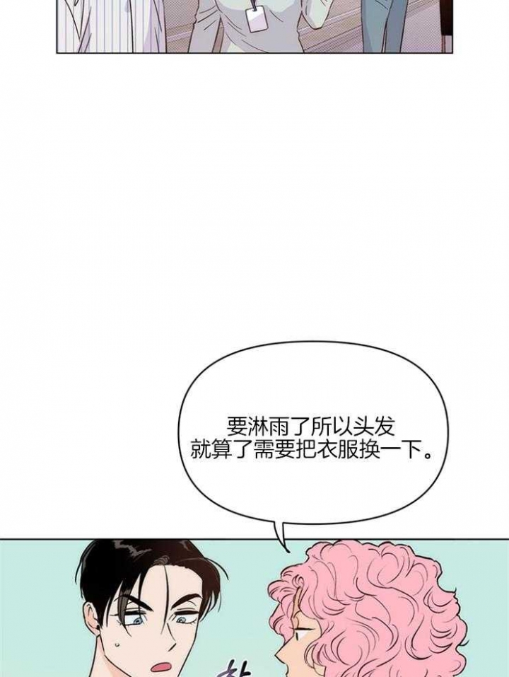 《关上闪光灯》漫画最新章节第12话免费下拉式在线观看章节第【5】张图片