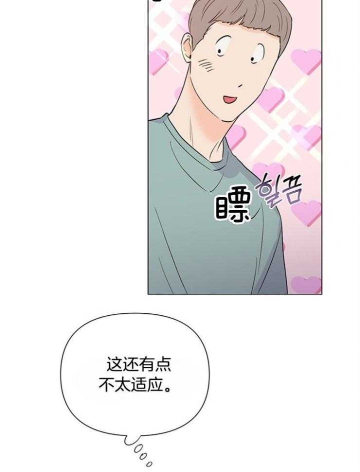 《关上闪光灯》漫画最新章节第59话免费下拉式在线观看章节第【13】张图片