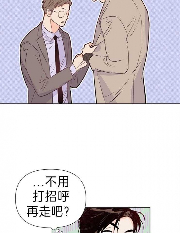 《关上闪光灯》漫画最新章节第35话免费下拉式在线观看章节第【19】张图片