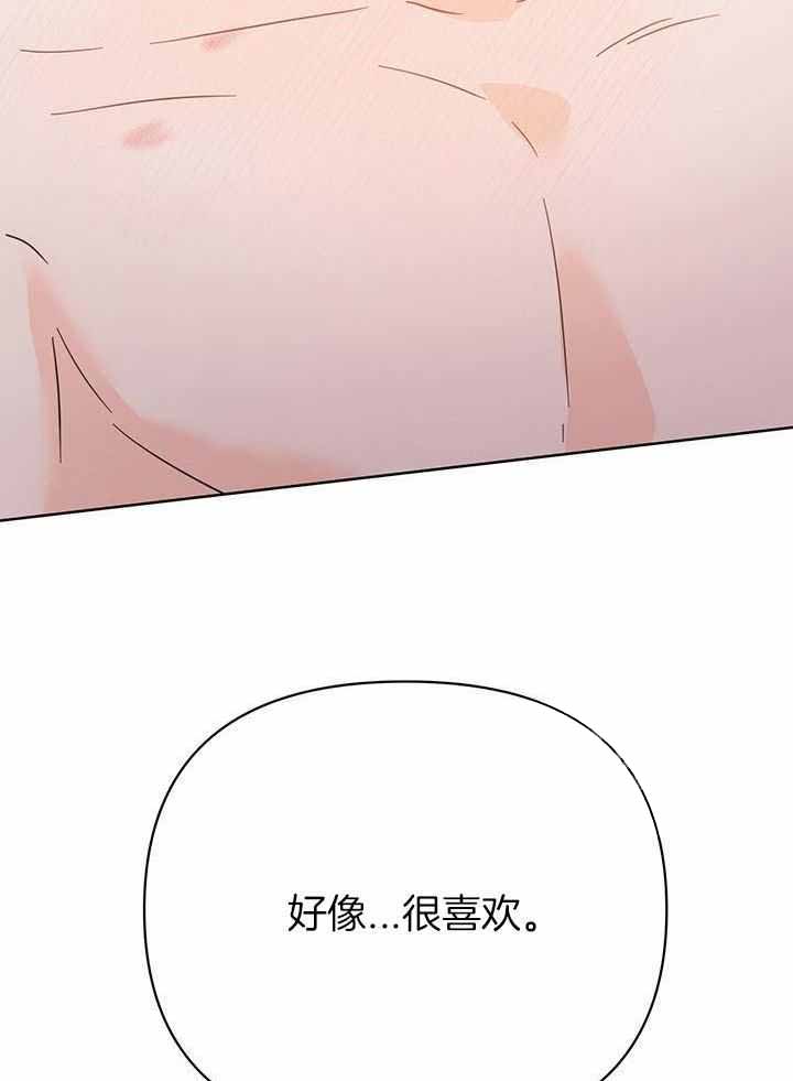 《关上闪光灯》漫画最新章节第124话免费下拉式在线观看章节第【20】张图片