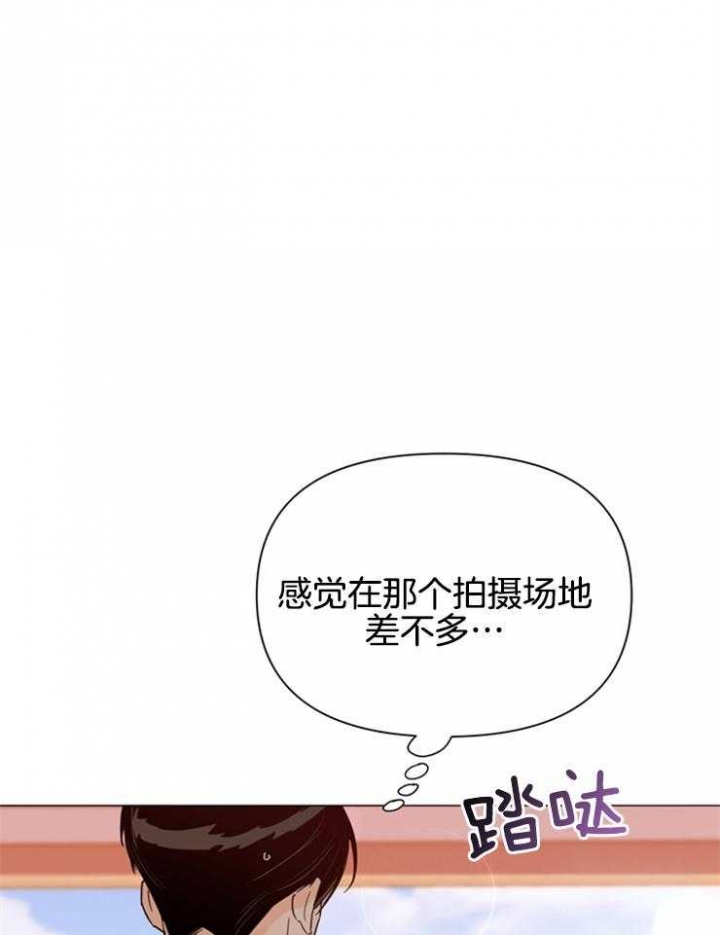 《关上闪光灯》漫画最新章节第84话免费下拉式在线观看章节第【1】张图片