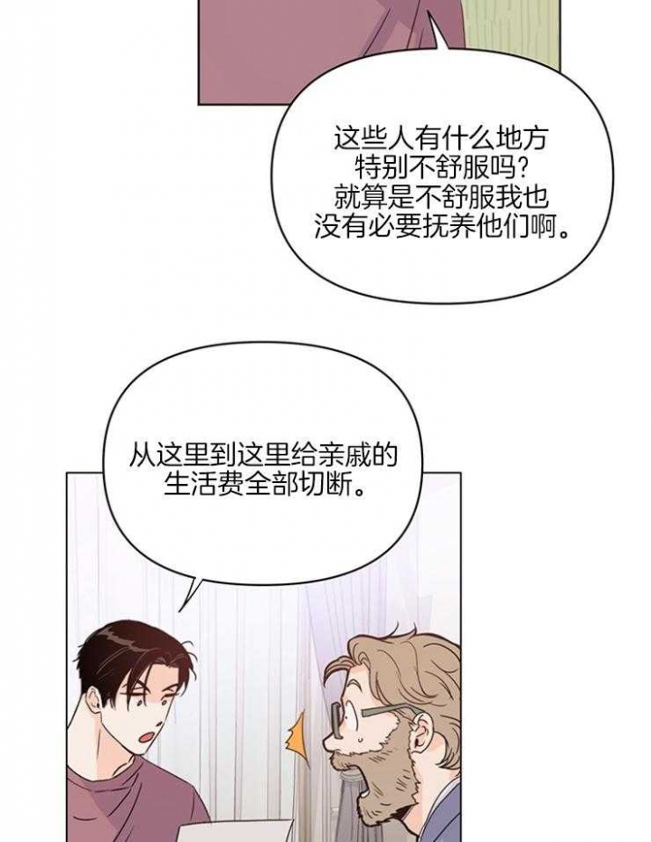 《关上闪光灯》漫画最新章节第20话免费下拉式在线观看章节第【8】张图片