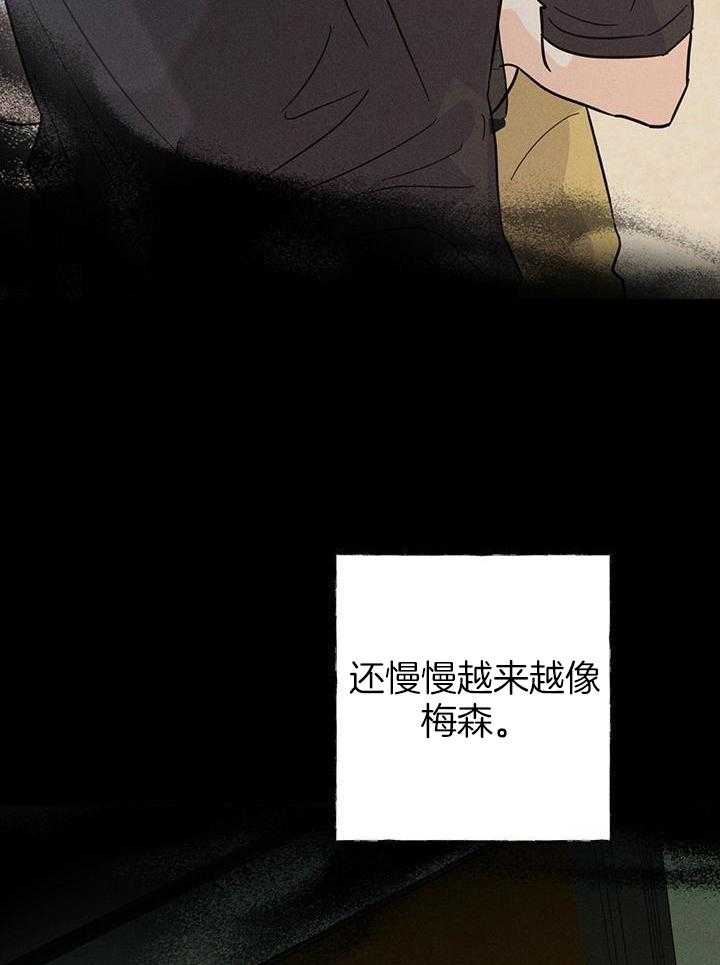 《关上闪光灯》漫画最新章节第102话免费下拉式在线观看章节第【35】张图片