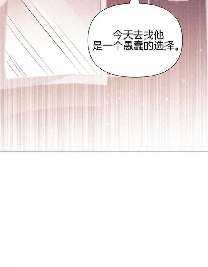 《关上闪光灯》漫画最新章节第58话免费下拉式在线观看章节第【16】张图片