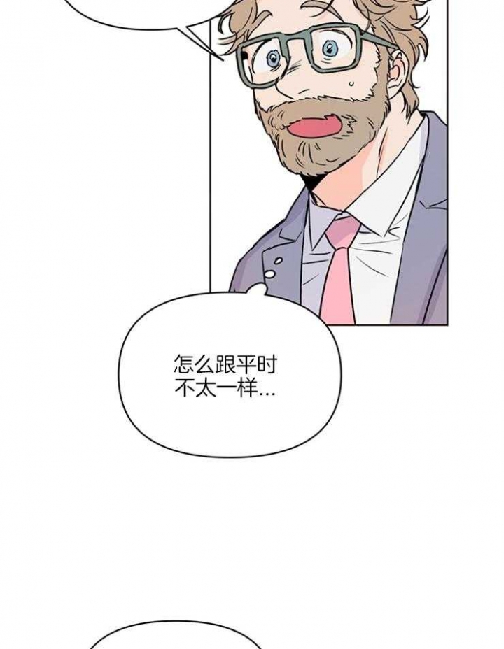 《关上闪光灯》漫画最新章节第8话免费下拉式在线观看章节第【14】张图片