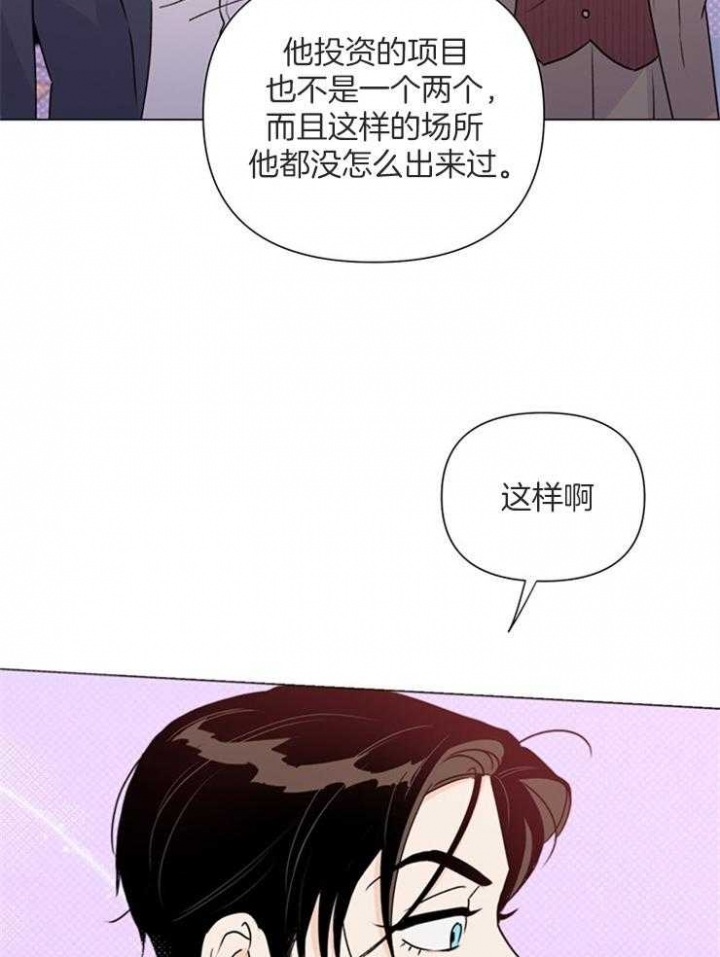 《关上闪光灯》漫画最新章节第64话免费下拉式在线观看章节第【13】张图片