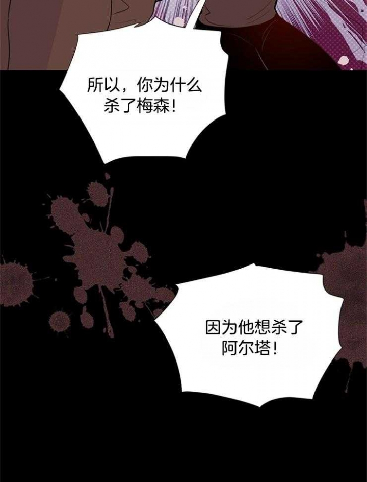 《关上闪光灯》漫画最新章节第60话免费下拉式在线观看章节第【12】张图片