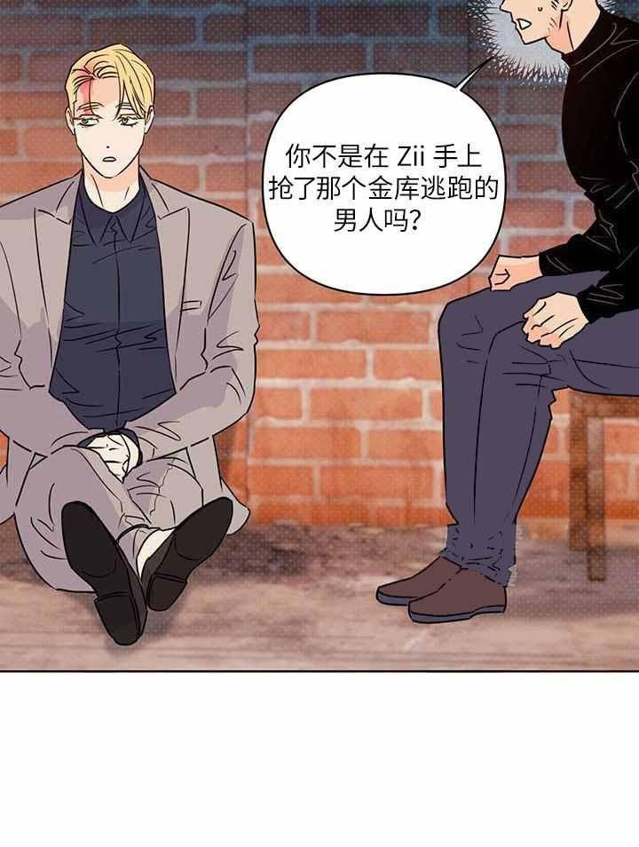 《关上闪光灯》漫画最新章节第111话免费下拉式在线观看章节第【8】张图片