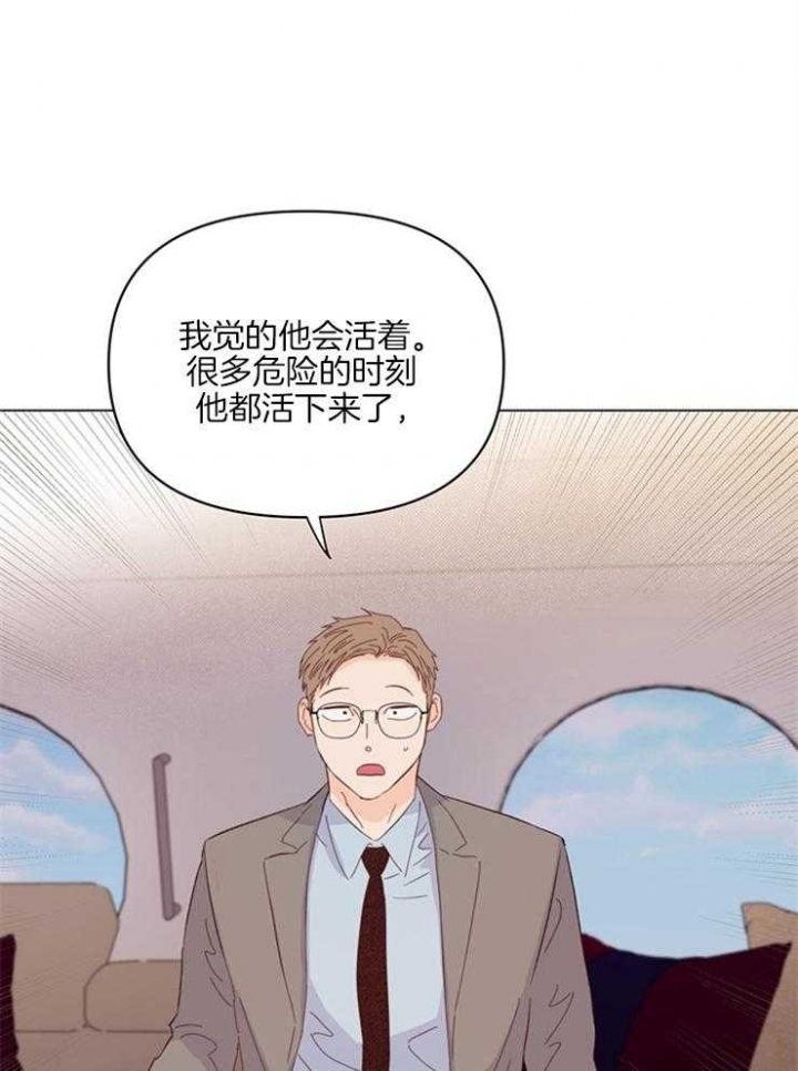 《关上闪光灯》漫画最新章节第23话免费下拉式在线观看章节第【1】张图片