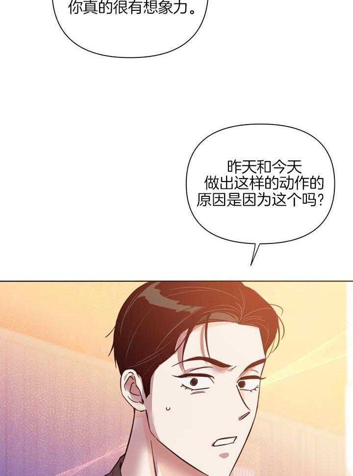 《关上闪光灯》漫画最新章节第92话免费下拉式在线观看章节第【9】张图片