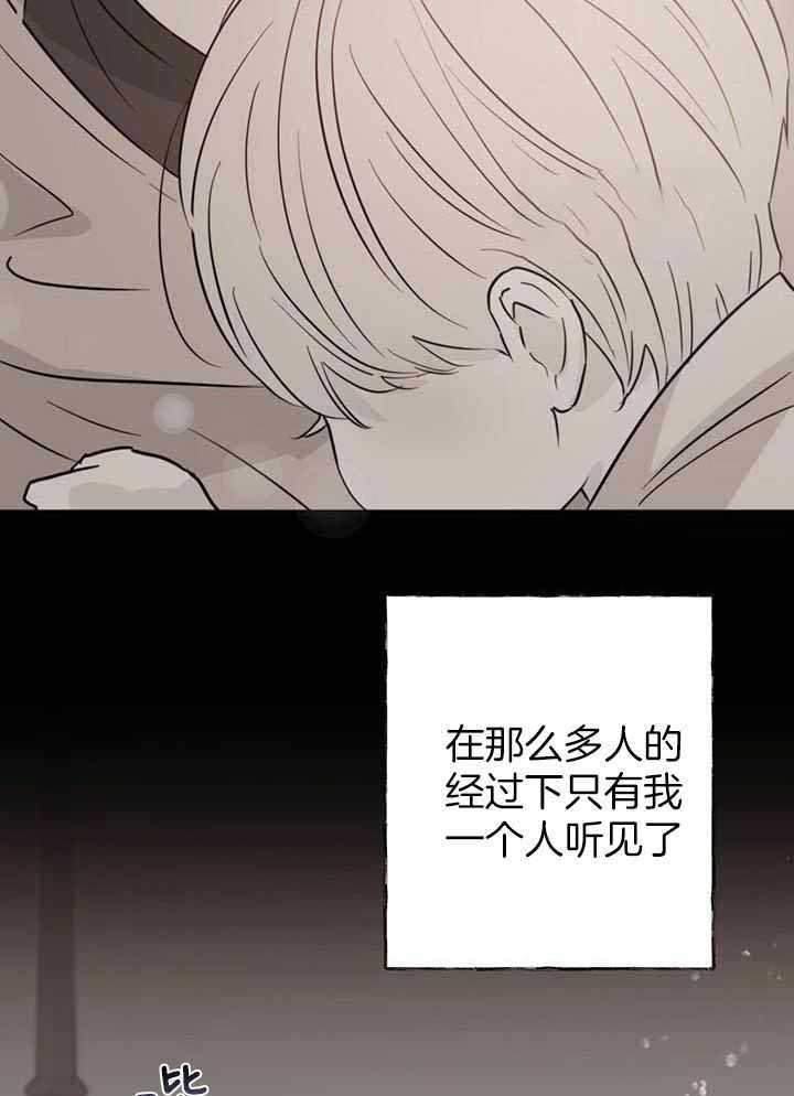 《关上闪光灯》漫画最新章节第120话免费下拉式在线观看章节第【10】张图片