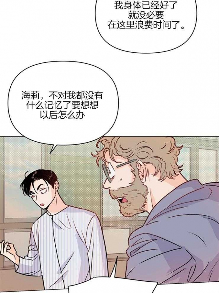 《关上闪光灯》漫画最新章节第9话免费下拉式在线观看章节第【4】张图片