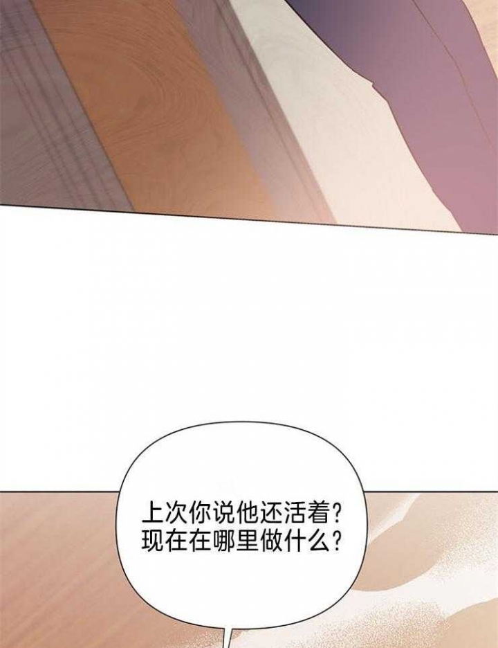 《关上闪光灯》漫画最新章节第74话免费下拉式在线观看章节第【41】张图片