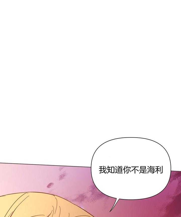 《关上闪光灯》漫画最新章节第91话免费下拉式在线观看章节第【48】张图片