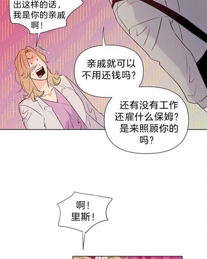 《关上闪光灯》漫画最新章节第37话免费下拉式在线观看章节第【22】张图片