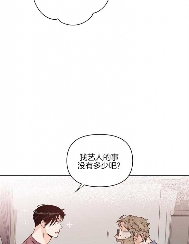 《关上闪光灯》漫画最新章节第20话免费下拉式在线观看章节第【14】张图片