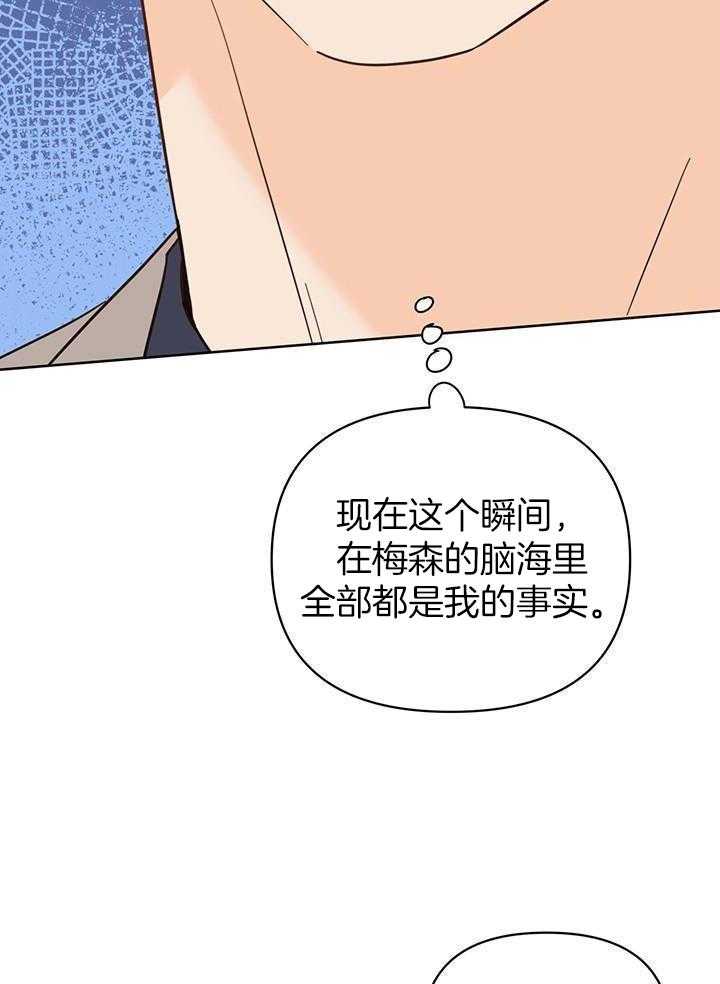 《关上闪光灯》漫画最新章节第106话免费下拉式在线观看章节第【26】张图片