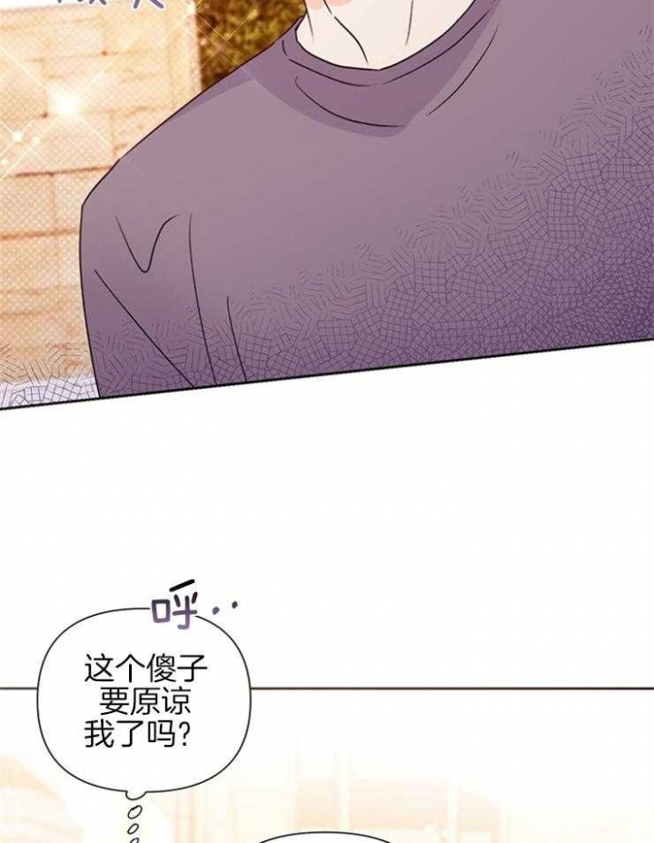 《关上闪光灯》漫画最新章节第61话免费下拉式在线观看章节第【8】张图片