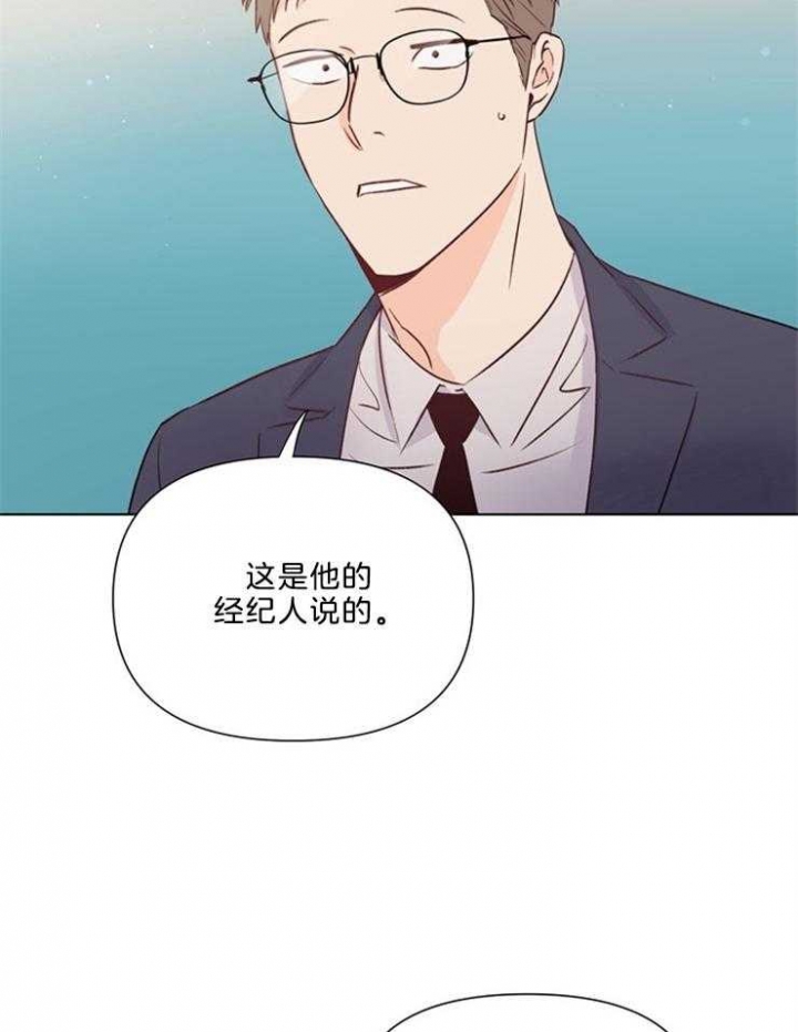 《关上闪光灯》漫画最新章节第42话免费下拉式在线观看章节第【10】张图片