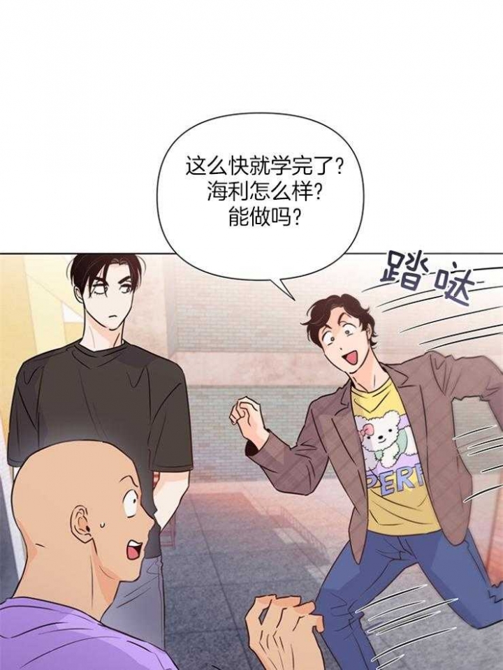 《关上闪光灯》漫画最新章节第48话免费下拉式在线观看章节第【10】张图片