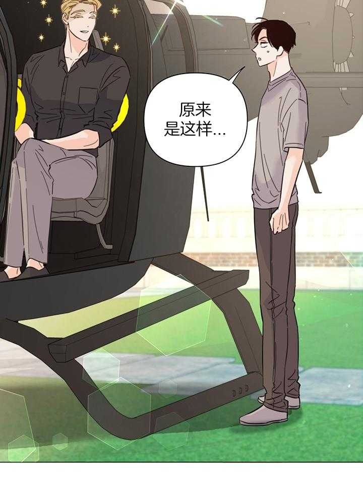 《关上闪光灯》漫画最新章节第90话免费下拉式在线观看章节第【24】张图片