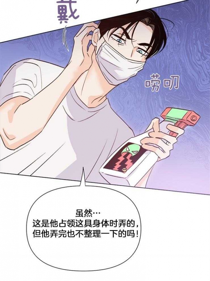 《关上闪光灯》漫画最新章节第43话免费下拉式在线观看章节第【24】张图片