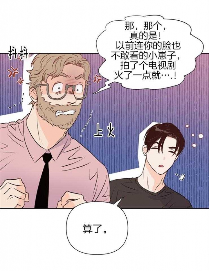 《关上闪光灯》漫画最新章节第46话免费下拉式在线观看章节第【10】张图片