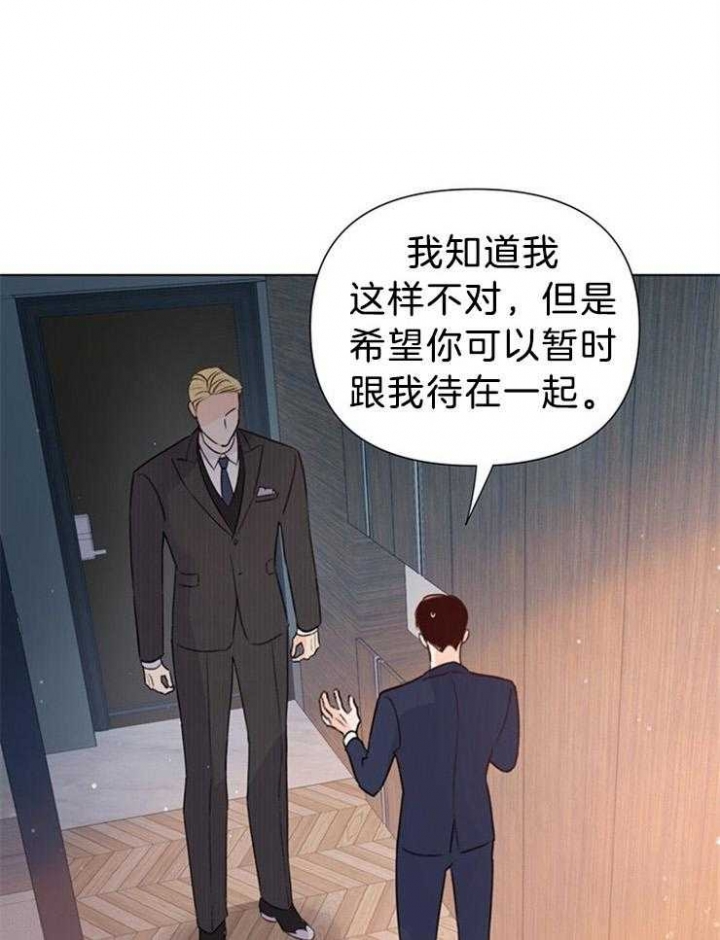 《关上闪光灯》漫画最新章节第72话免费下拉式在线观看章节第【1】张图片