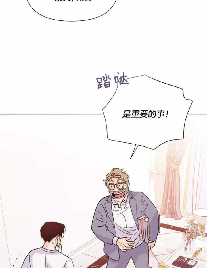 《关上闪光灯》漫画最新章节第44话免费下拉式在线观看章节第【4】张图片