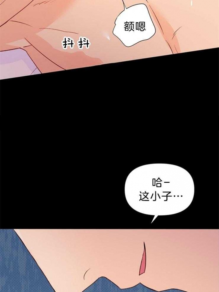 《关上闪光灯》漫画最新章节第39话免费下拉式在线观看章节第【31】张图片