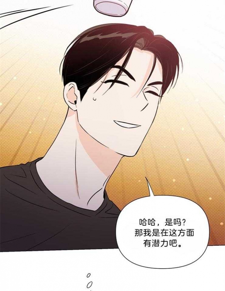 《关上闪光灯》漫画最新章节第51话免费下拉式在线观看章节第【8】张图片