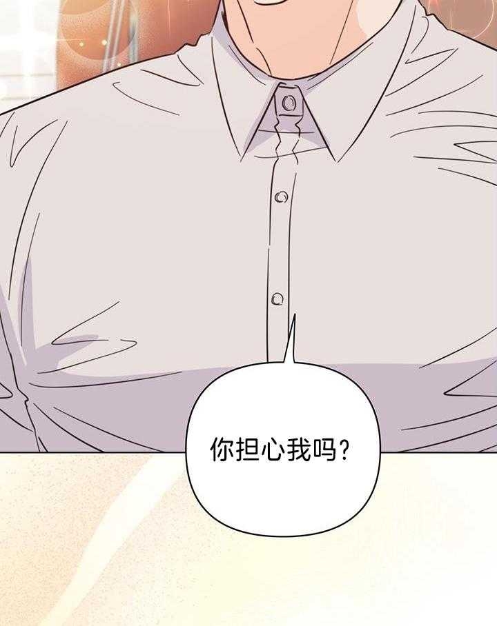 《关上闪光灯》漫画最新章节第96话免费下拉式在线观看章节第【6】张图片