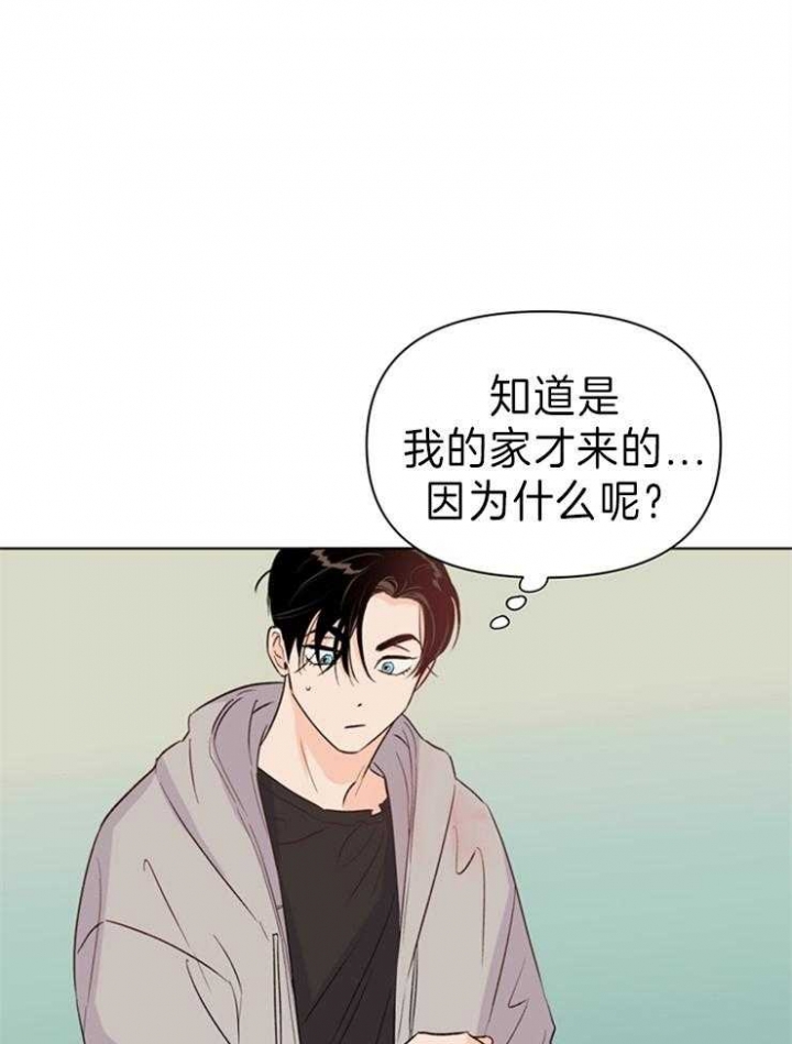 《关上闪光灯》漫画最新章节第30话免费下拉式在线观看章节第【1】张图片