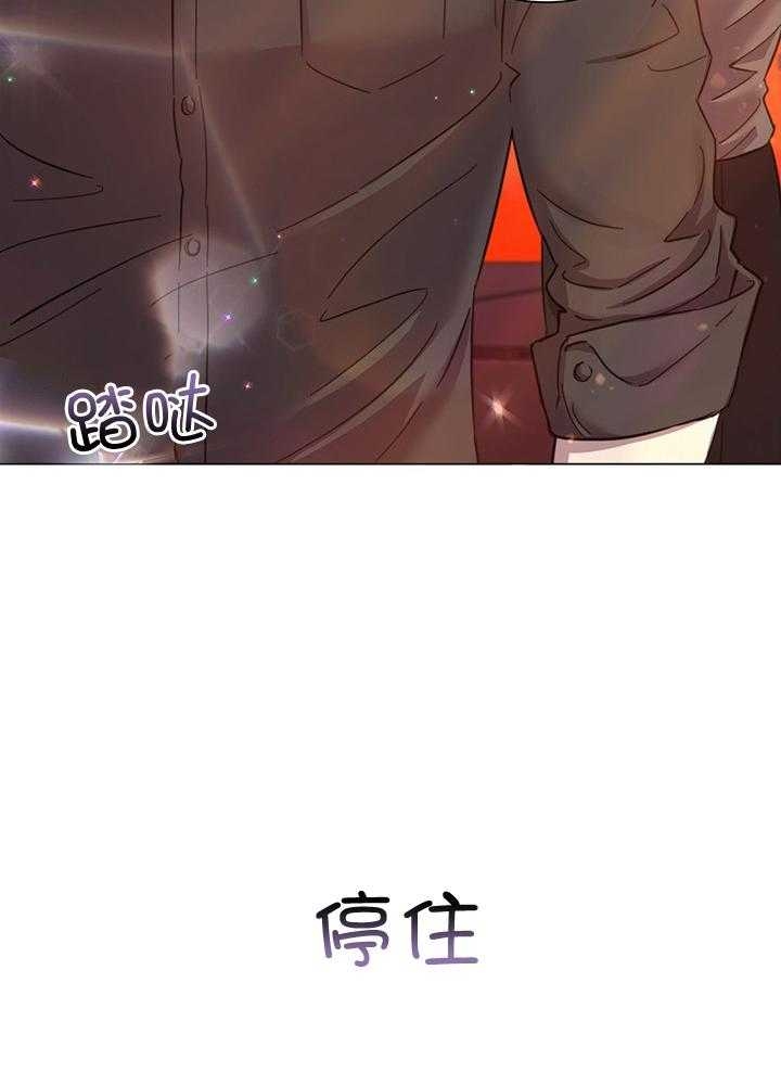 《关上闪光灯》漫画最新章节第91话免费下拉式在线观看章节第【33】张图片