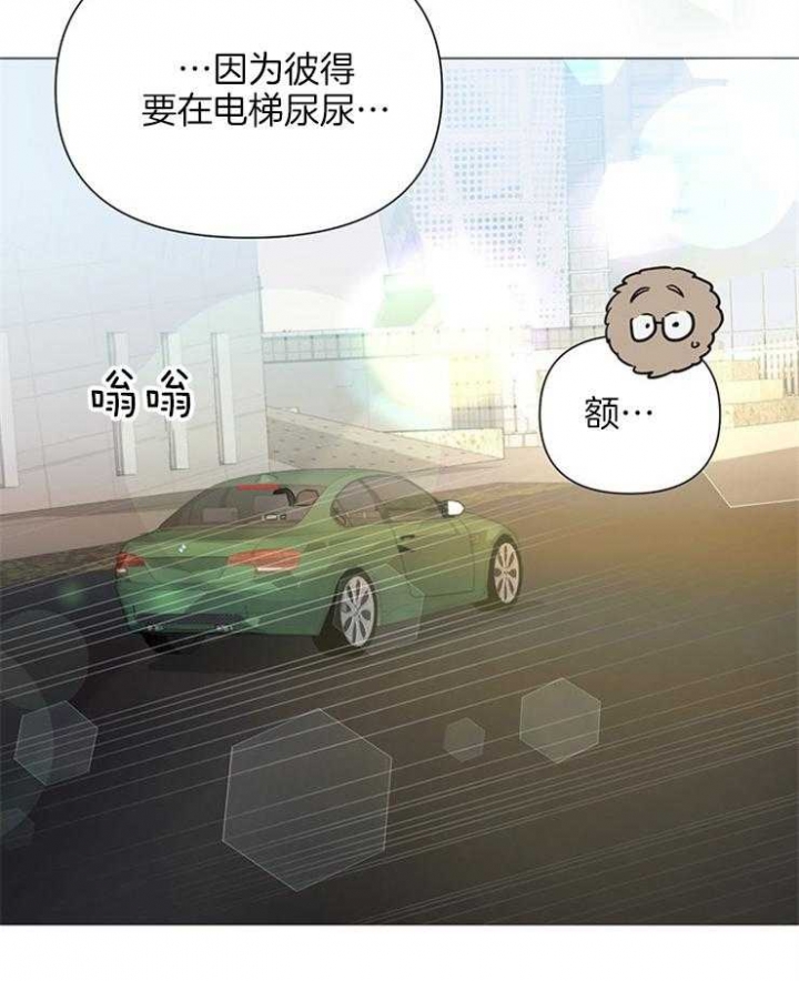 《关上闪光灯》漫画最新章节第80话免费下拉式在线观看章节第【41】张图片