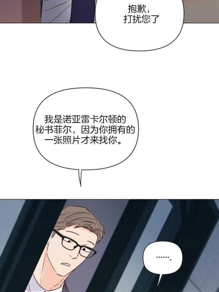 《关上闪光灯》漫画最新章节第76话免费下拉式在线观看章节第【29】张图片