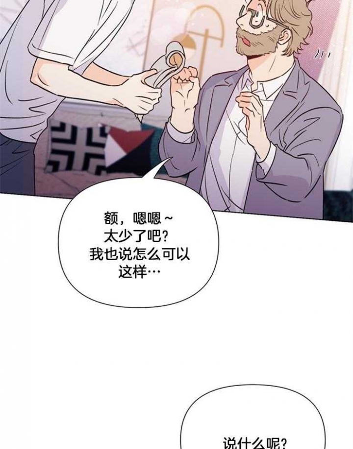 《关上闪光灯》漫画最新章节第44话免费下拉式在线观看章节第【27】张图片