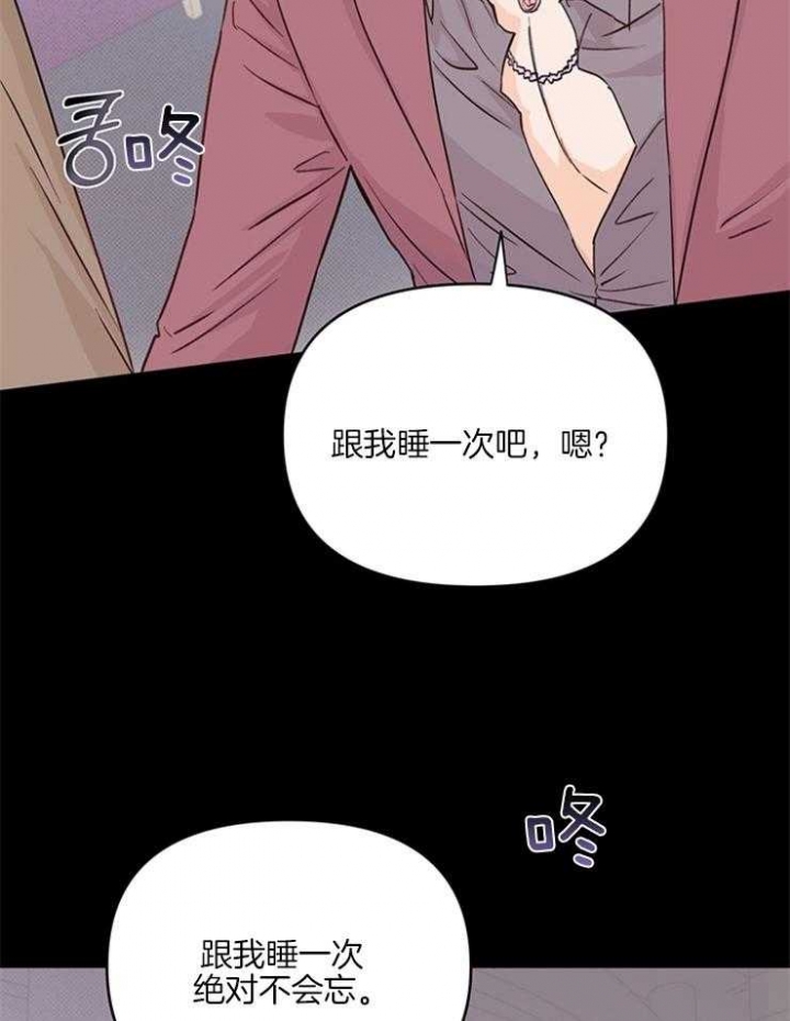 《关上闪光灯》漫画最新章节第5话免费下拉式在线观看章节第【17】张图片